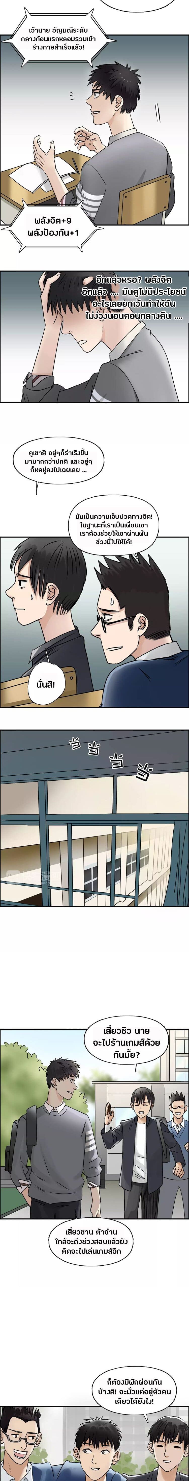 à¸­à¹ˆà¸²à¸™ Super Cube