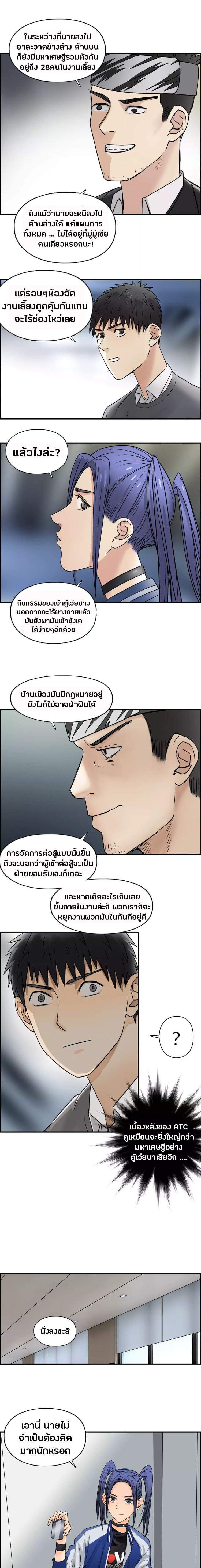 à¸­à¹ˆà¸²à¸™ Super Cube