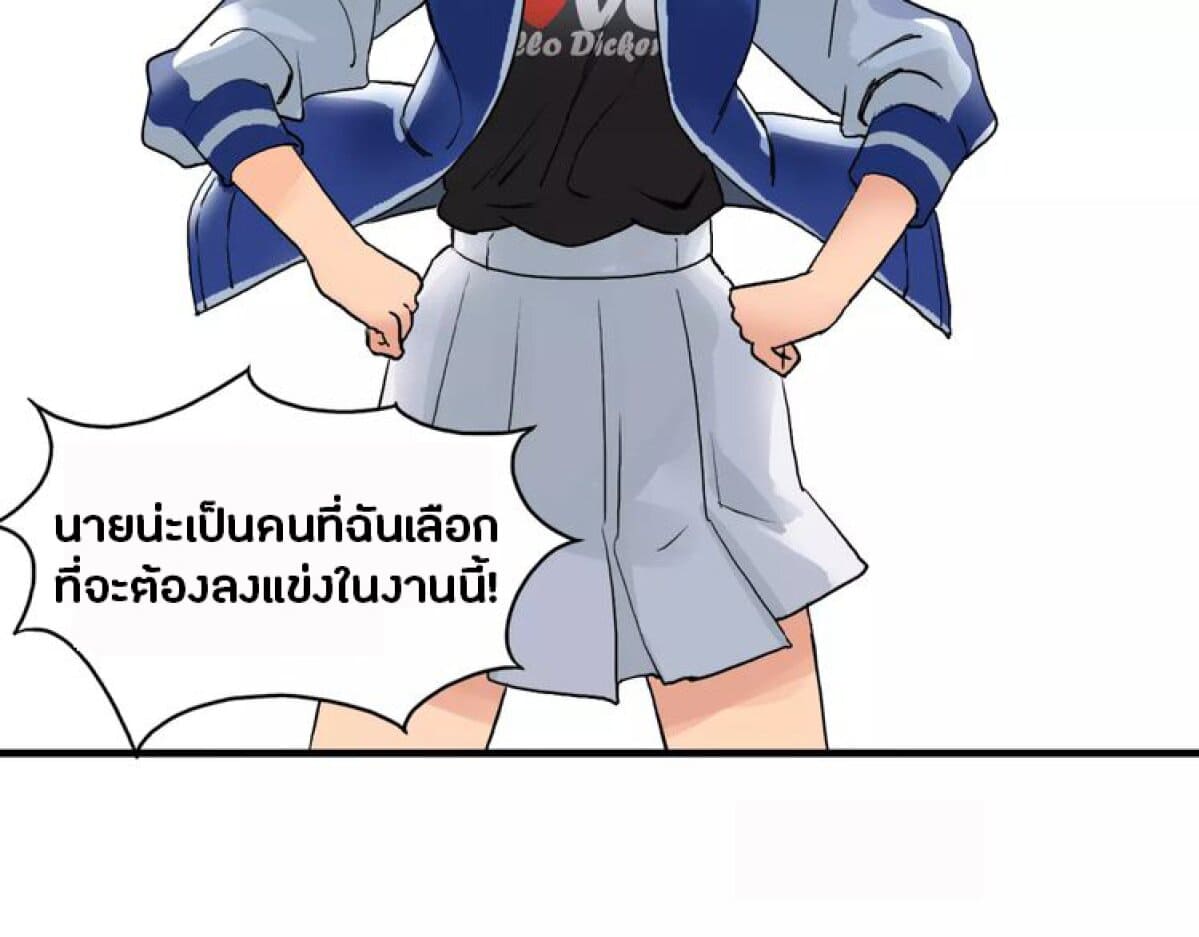 à¸­à¹ˆà¸²à¸™ Super Cube