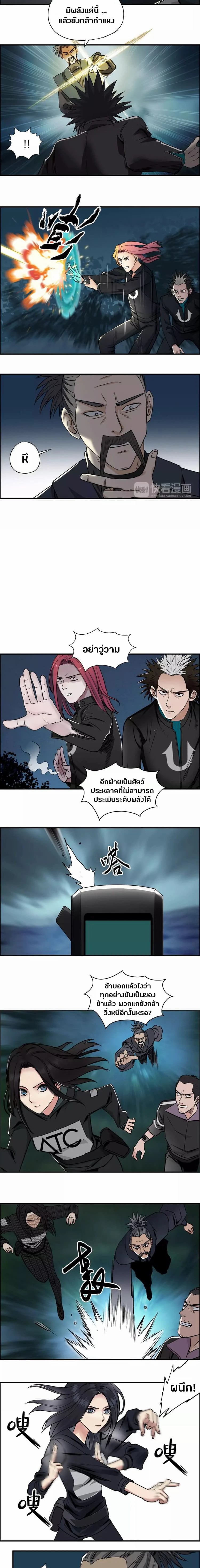 à¸­à¹ˆà¸²à¸™ Super Cube