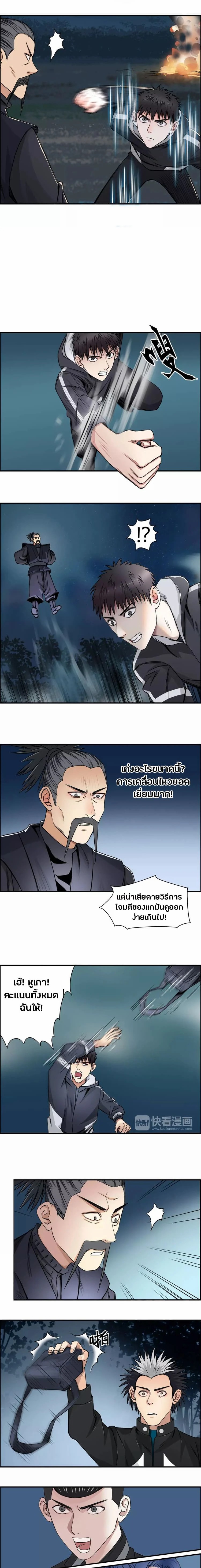 à¸­à¹ˆà¸²à¸™ Super Cube