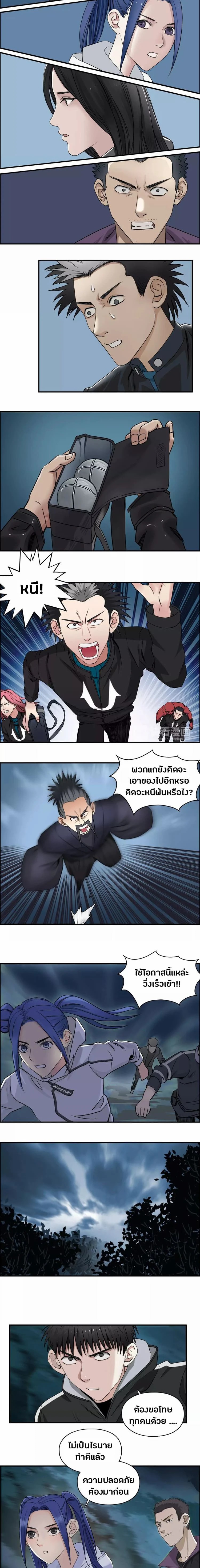 à¸­à¹ˆà¸²à¸™ Super Cube