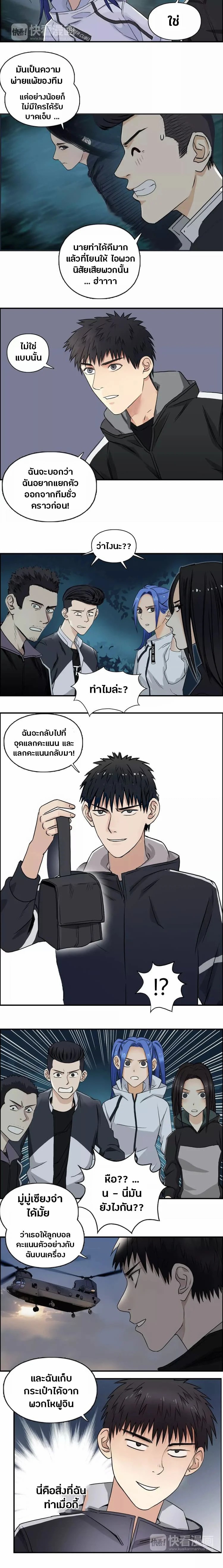 à¸­à¹ˆà¸²à¸™ Super Cube