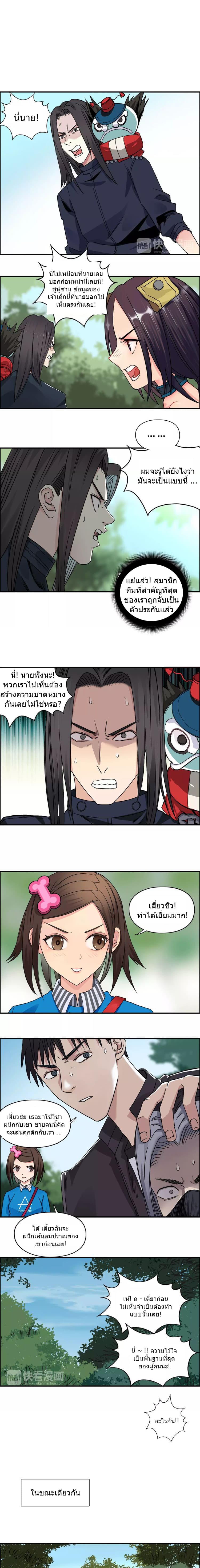 à¸­à¹ˆà¸²à¸™ Super Cube