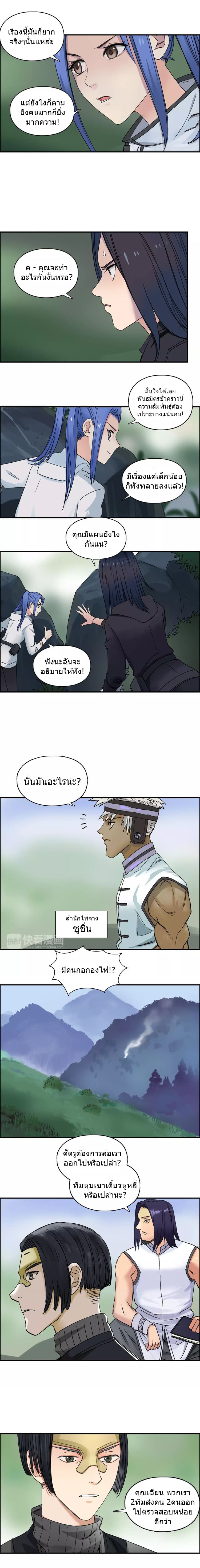 à¸­à¹ˆà¸²à¸™ Super Cube
