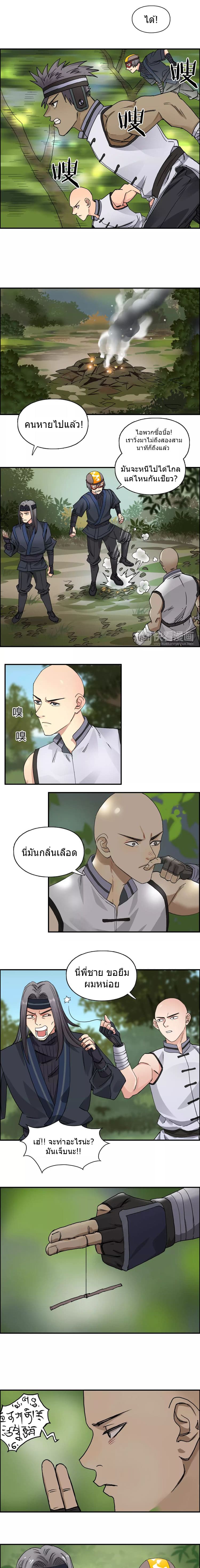 à¸­à¹ˆà¸²à¸™ Super Cube