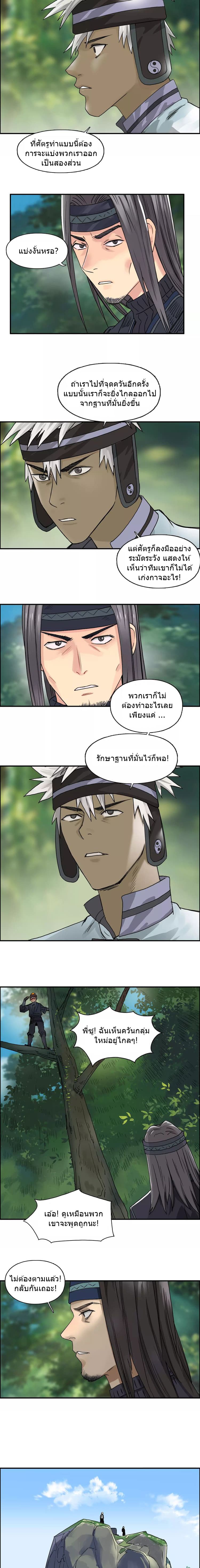 à¸­à¹ˆà¸²à¸™ Super Cube