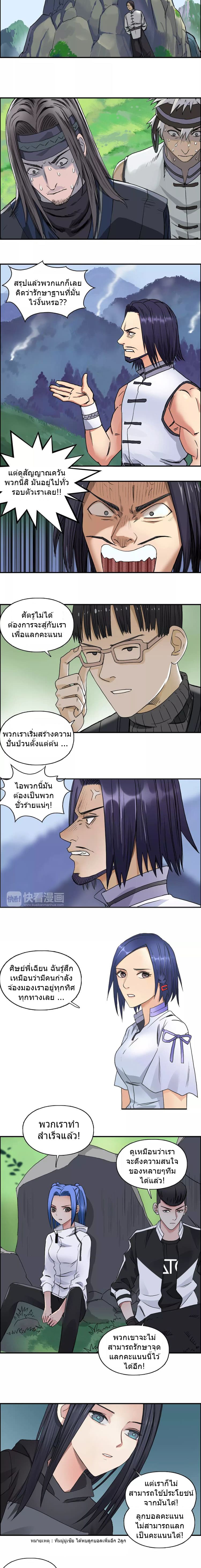 à¸­à¹ˆà¸²à¸™ Super Cube