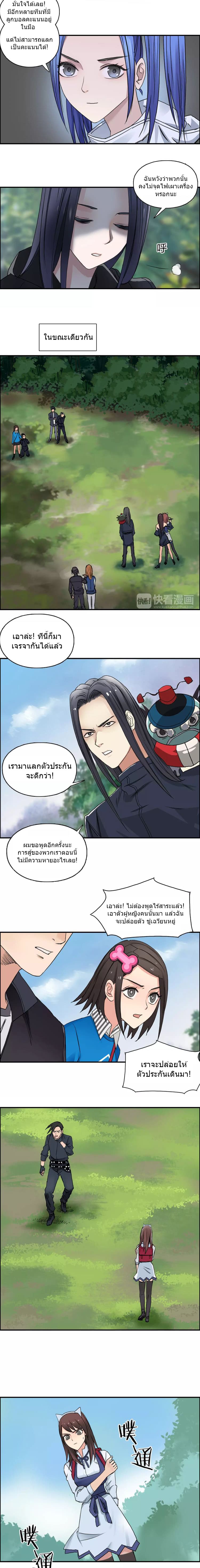 à¸­à¹ˆà¸²à¸™ Super Cube