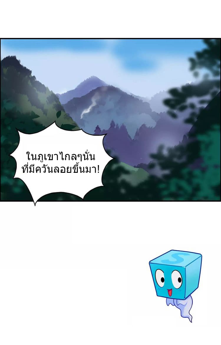 à¸­à¹ˆà¸²à¸™ Super Cube