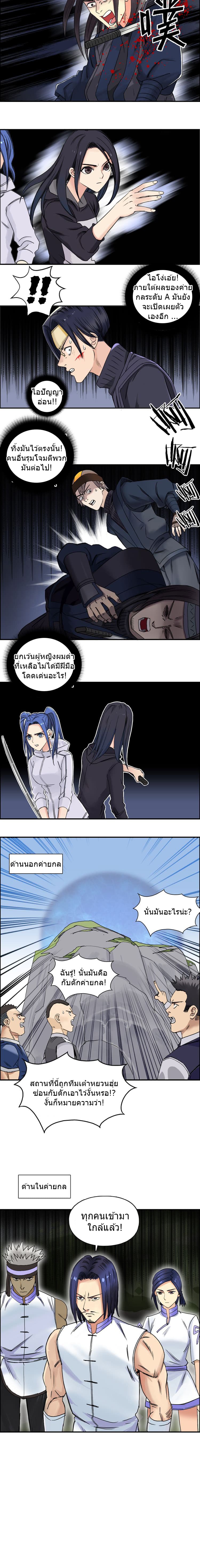 à¸­à¹ˆà¸²à¸™ Super Cube