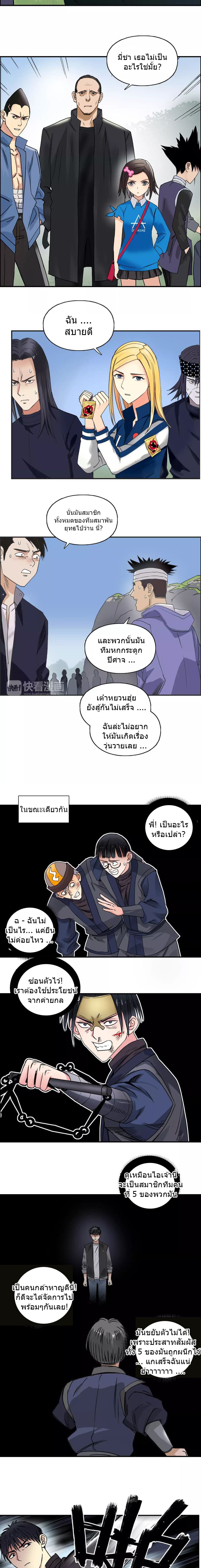 à¸­à¹ˆà¸²à¸™ Super Cube