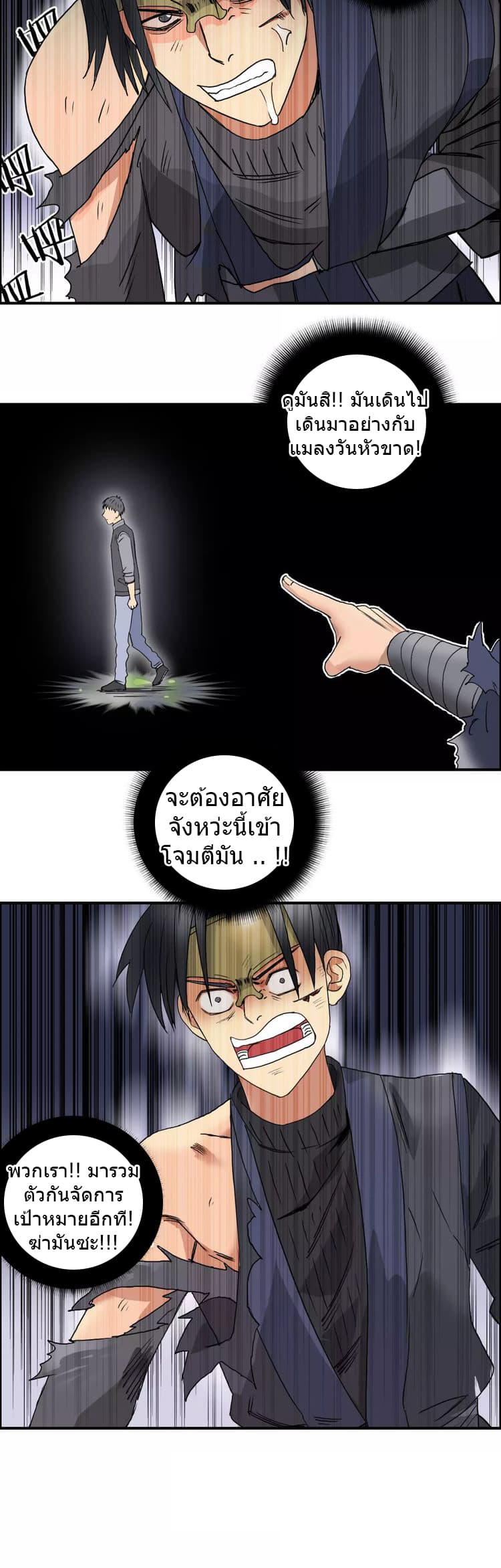 à¸­à¹ˆà¸²à¸™ Super Cube