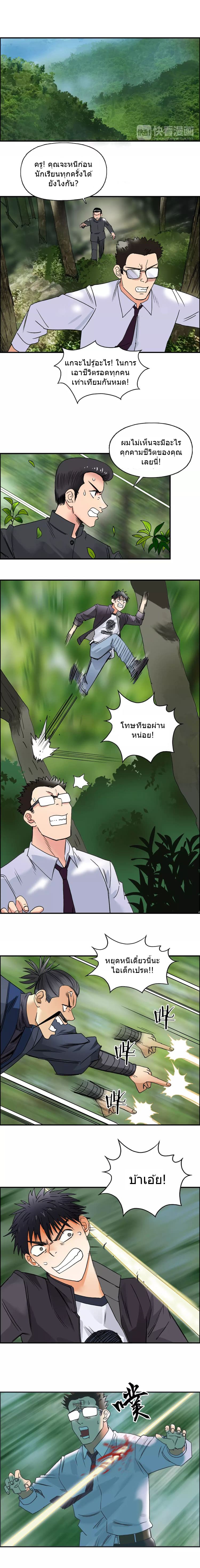 à¸­à¹ˆà¸²à¸™ Super Cube