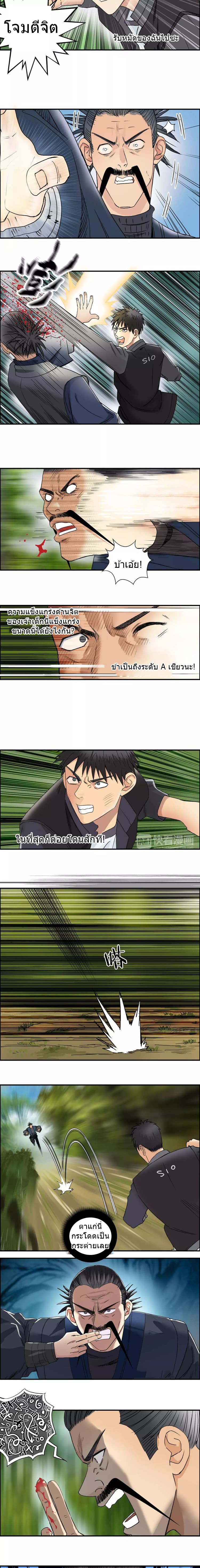 à¸­à¹ˆà¸²à¸™ Super Cube