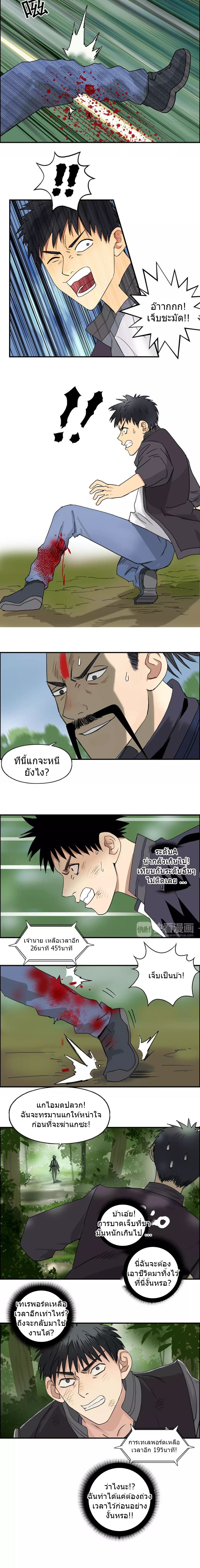 à¸­à¹ˆà¸²à¸™ Super Cube