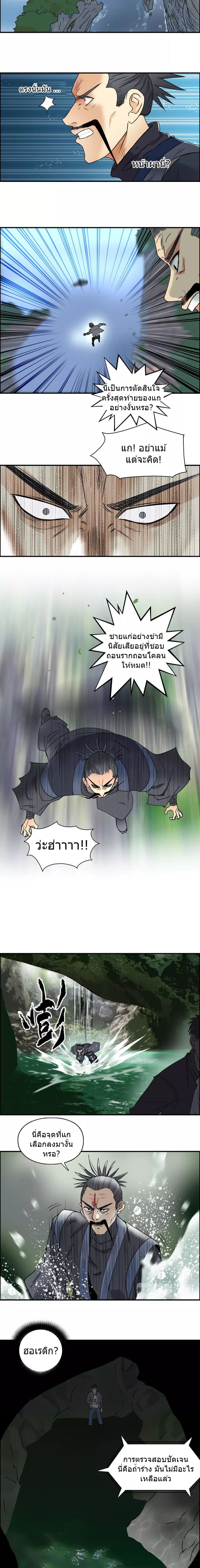 à¸­à¹ˆà¸²à¸™ Super Cube