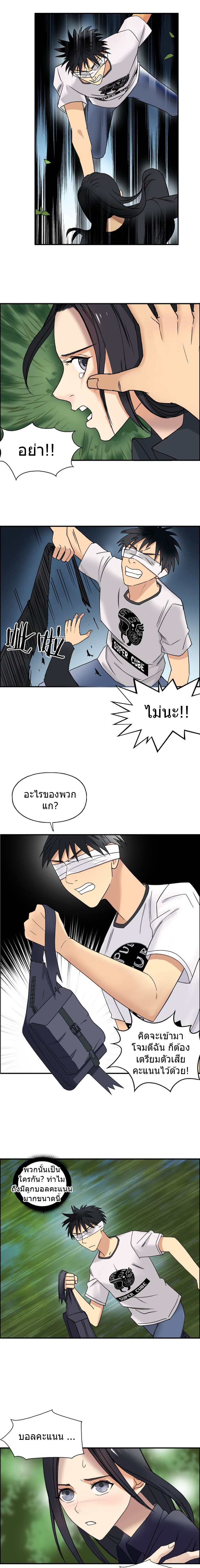 à¸­à¹ˆà¸²à¸™ Super Cube