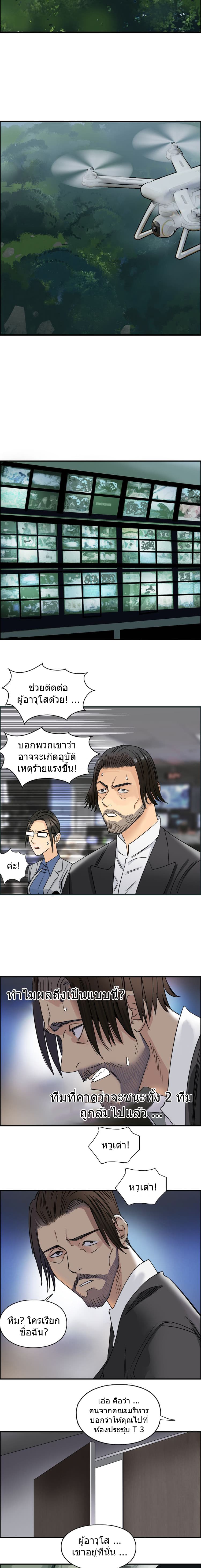 à¸­à¹ˆà¸²à¸™ Super Cube
