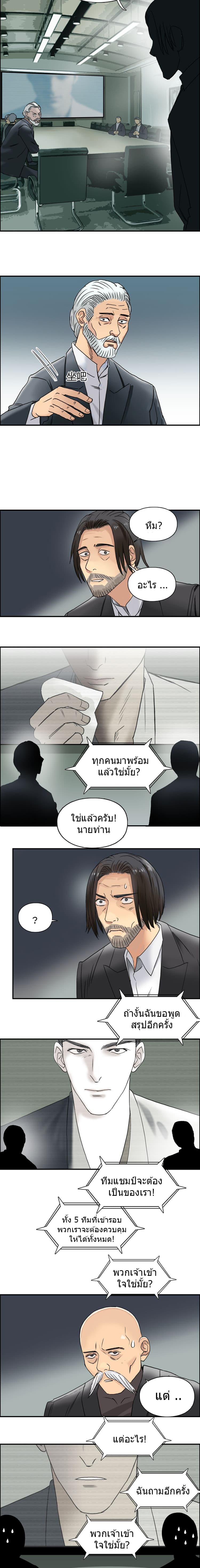 à¸­à¹ˆà¸²à¸™ Super Cube