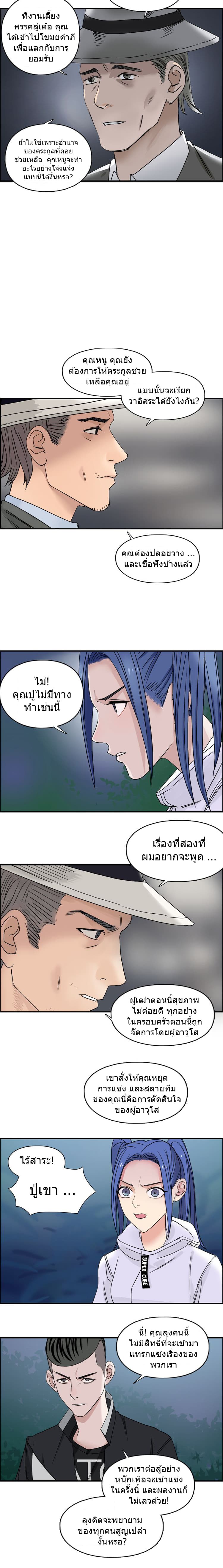 à¸­à¹ˆà¸²à¸™ Super Cube