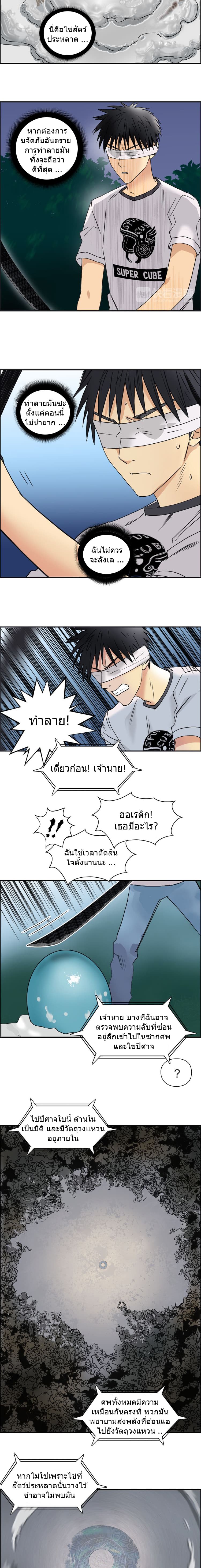 à¸­à¹ˆà¸²à¸™ Super Cube