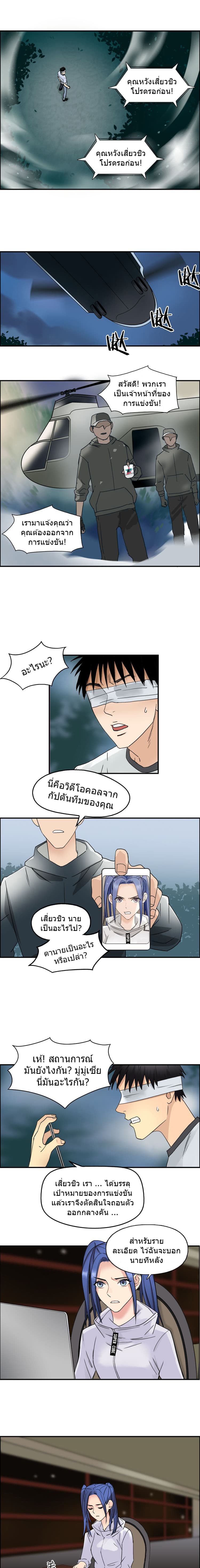 à¸­à¹ˆà¸²à¸™ Super Cube