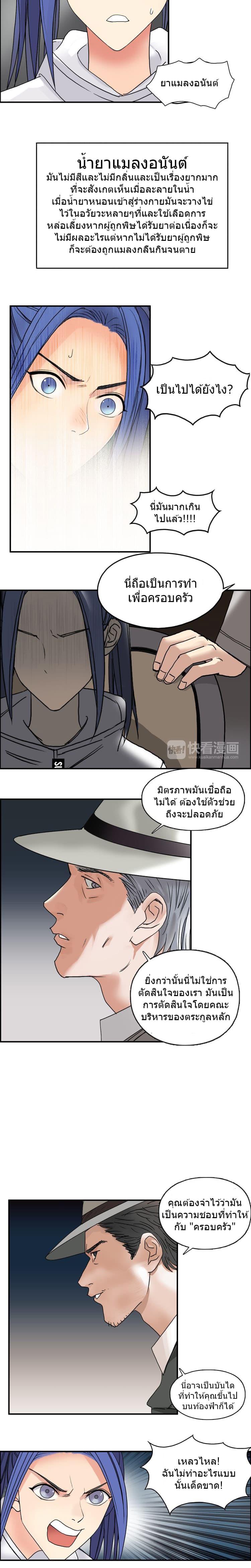 à¸­à¹ˆà¸²à¸™ Super Cube