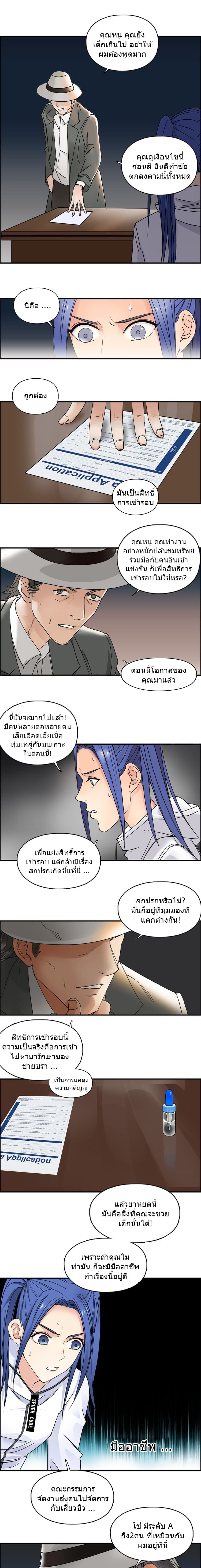 à¸­à¹ˆà¸²à¸™ Super Cube