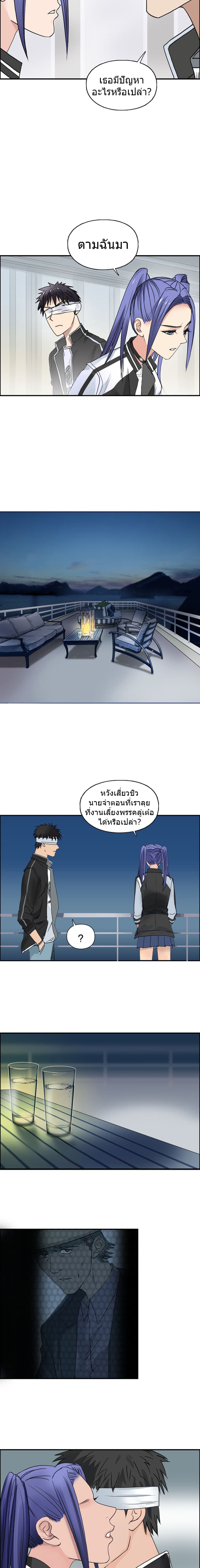 à¸­à¹ˆà¸²à¸™ Super Cube