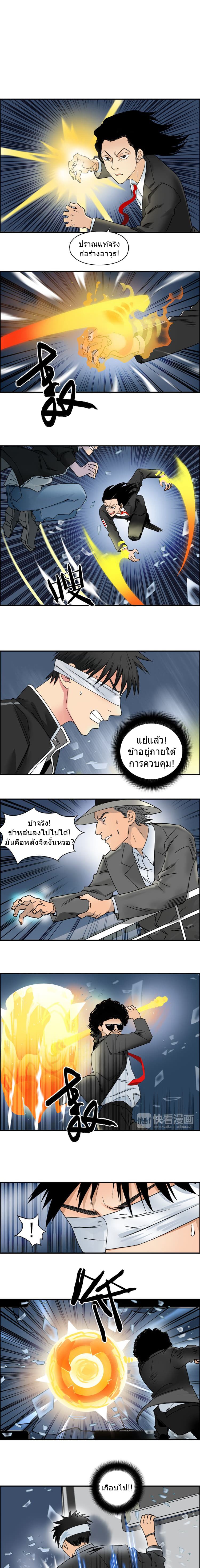 à¸­à¹ˆà¸²à¸™ Super Cube