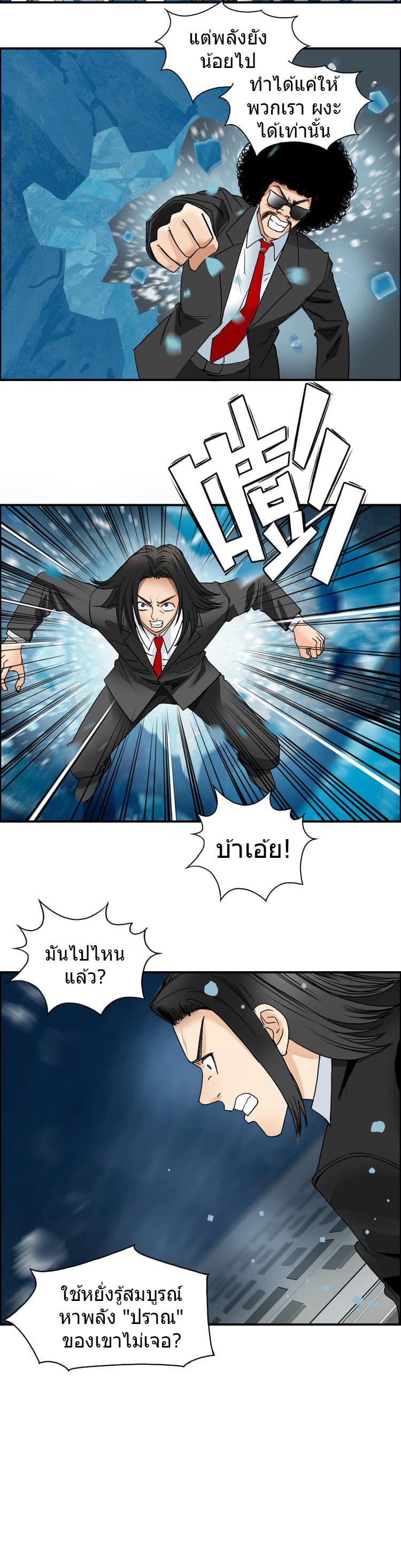 à¸­à¹ˆà¸²à¸™ Super Cube
