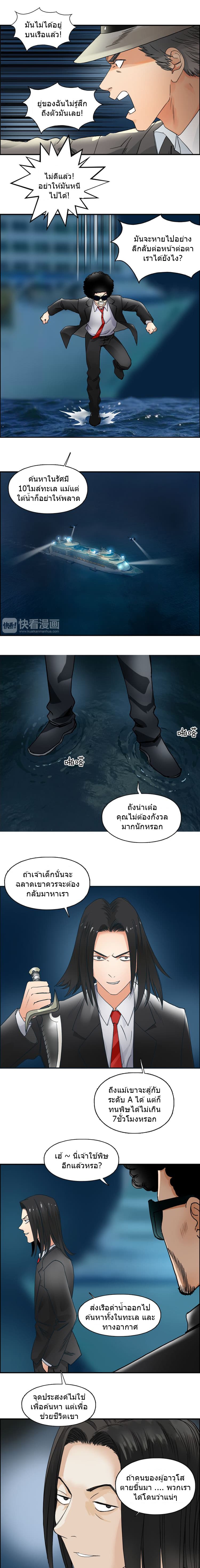 à¸­à¹ˆà¸²à¸™ Super Cube