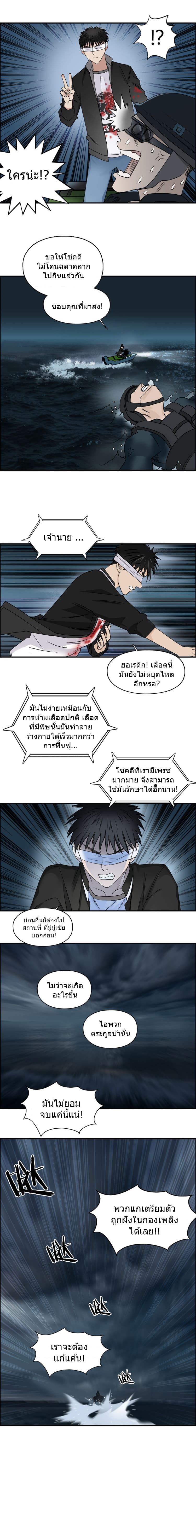 à¸­à¹ˆà¸²à¸™ Super Cube