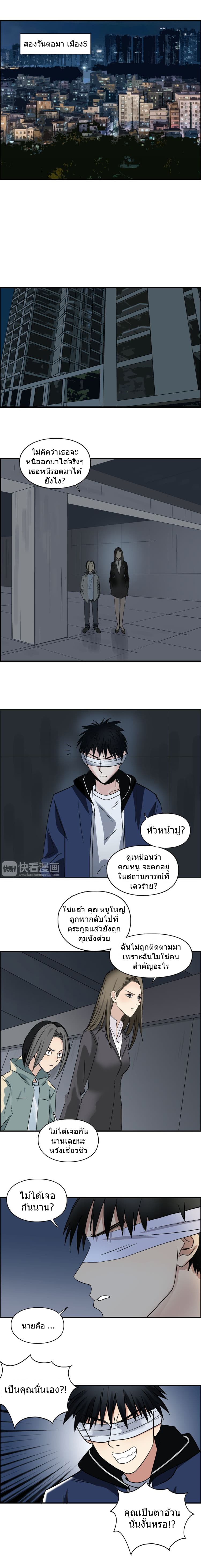 à¸­à¹ˆà¸²à¸™ Super Cube