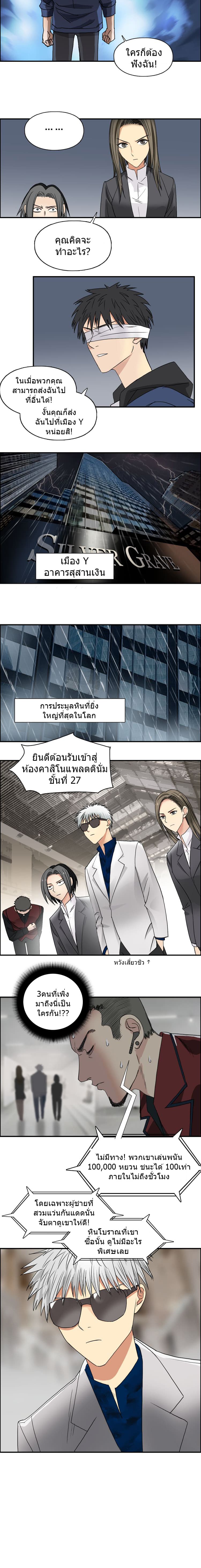 à¸­à¹ˆà¸²à¸™ Super Cube