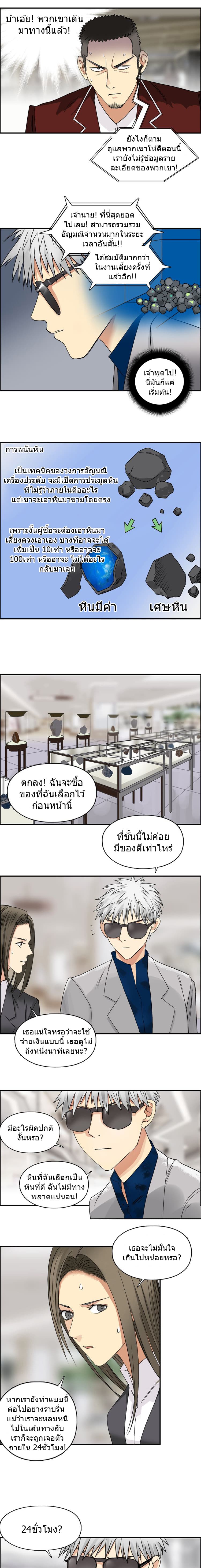 à¸­à¹ˆà¸²à¸™ Super Cube