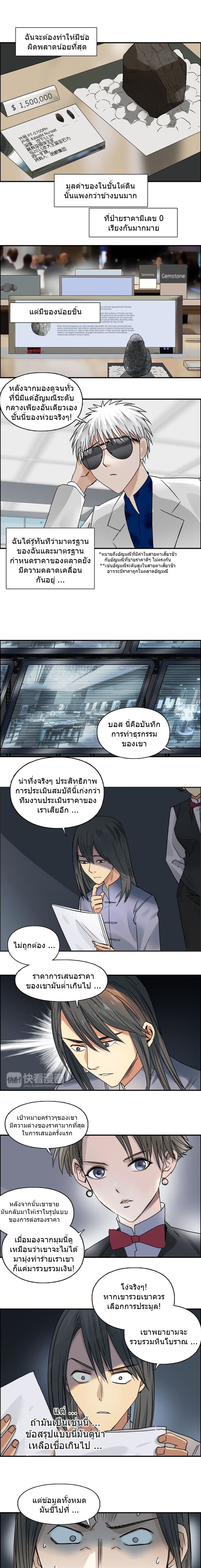 à¸­à¹ˆà¸²à¸™ Super Cube