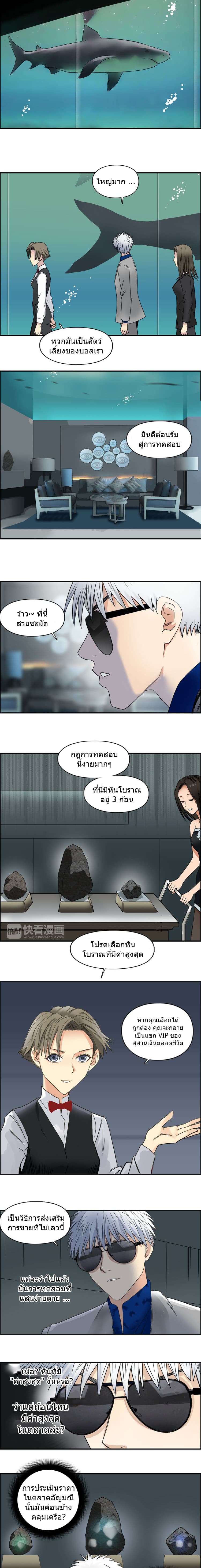 à¸­à¹ˆà¸²à¸™ Super Cube