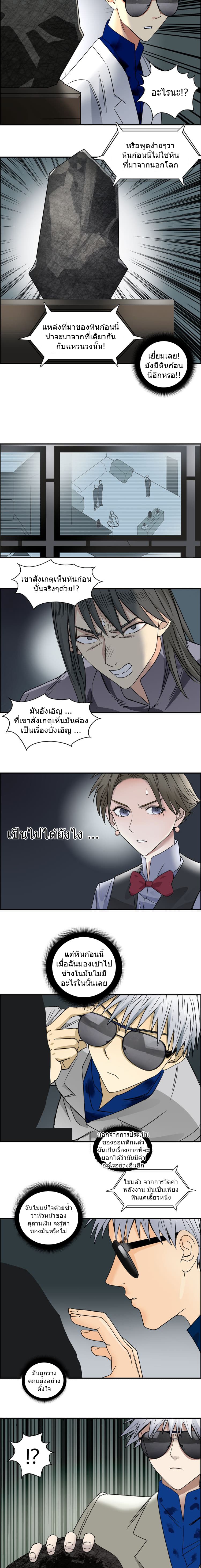 à¸­à¹ˆà¸²à¸™ Super Cube