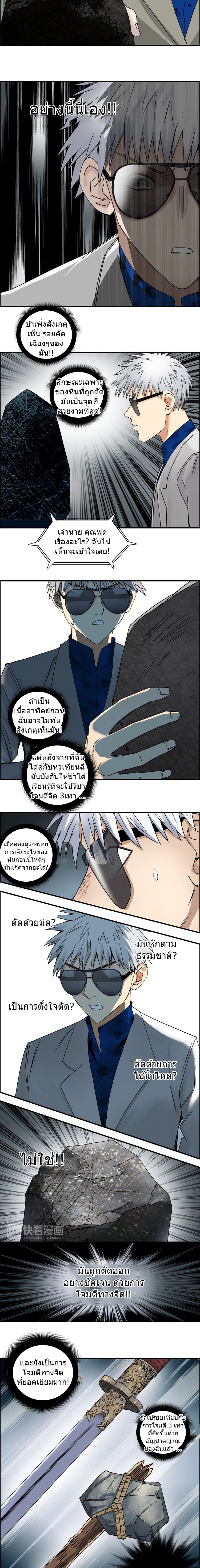 à¸­à¹ˆà¸²à¸™ Super Cube