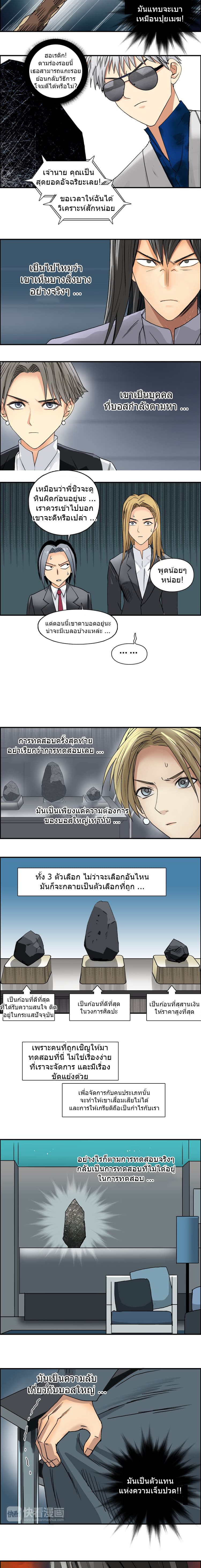 à¸­à¹ˆà¸²à¸™ Super Cube