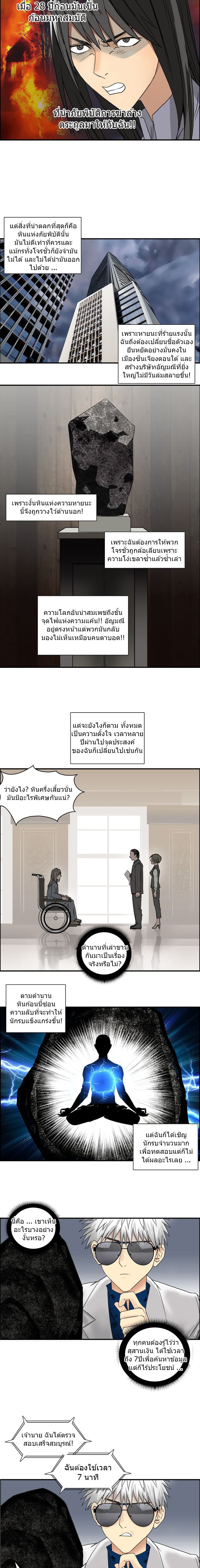 à¸­à¹ˆà¸²à¸™ Super Cube