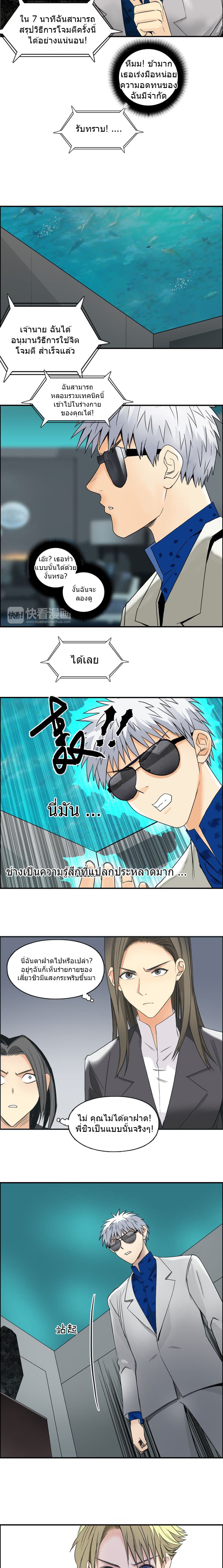 à¸­à¹ˆà¸²à¸™ Super Cube