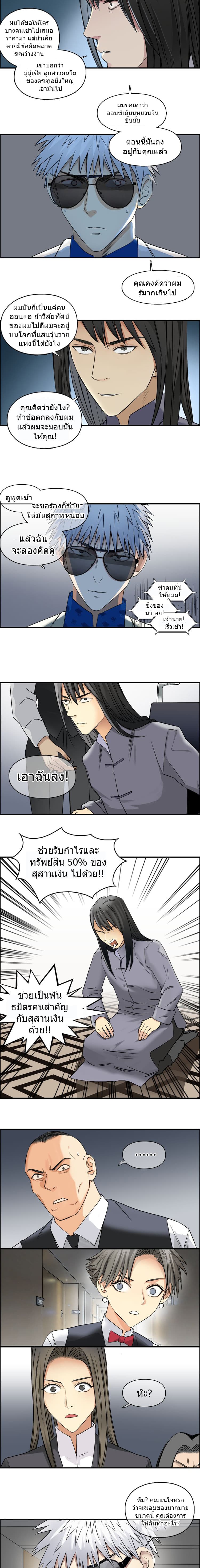 à¸­à¹ˆà¸²à¸™ Super Cube