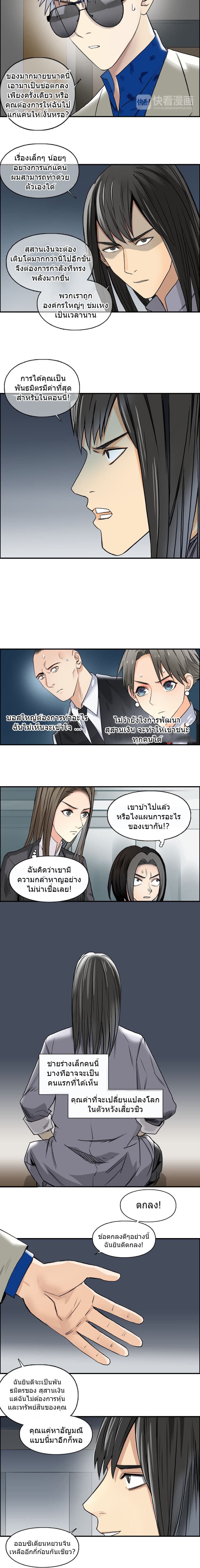 à¸­à¹ˆà¸²à¸™ Super Cube