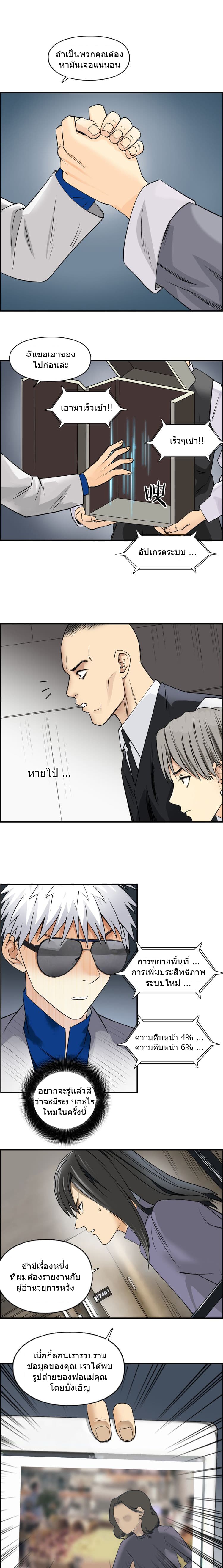 à¸­à¹ˆà¸²à¸™ Super Cube