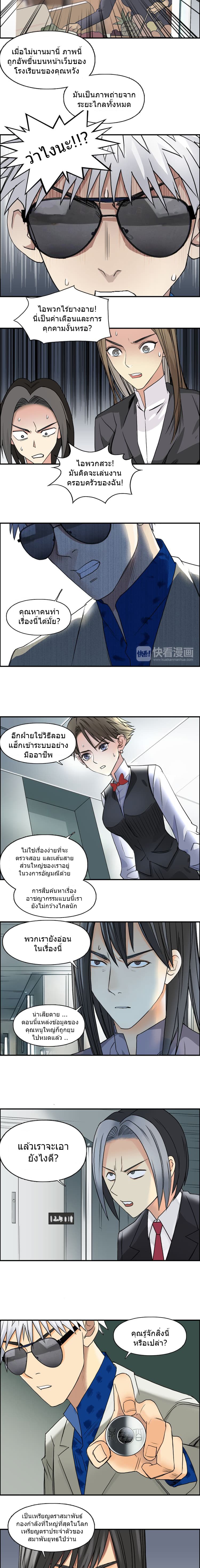 à¸­à¹ˆà¸²à¸™ Super Cube