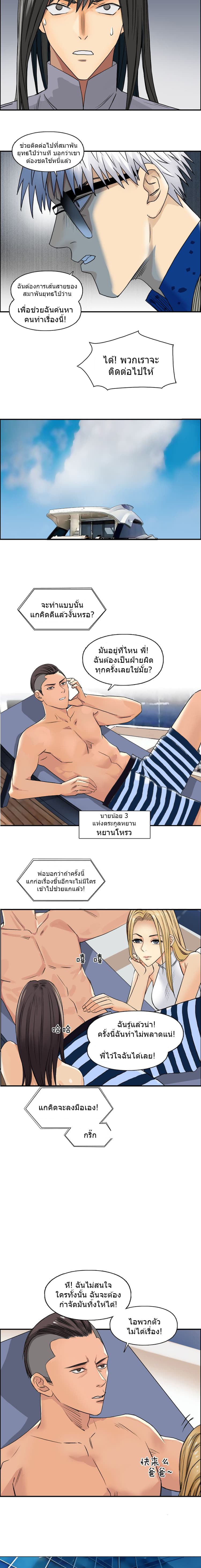 à¸­à¹ˆà¸²à¸™ Super Cube