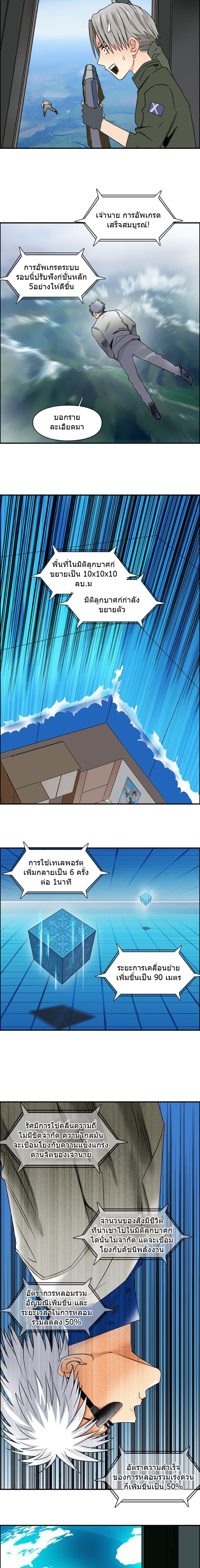 à¸­à¹ˆà¸²à¸™ Super Cube